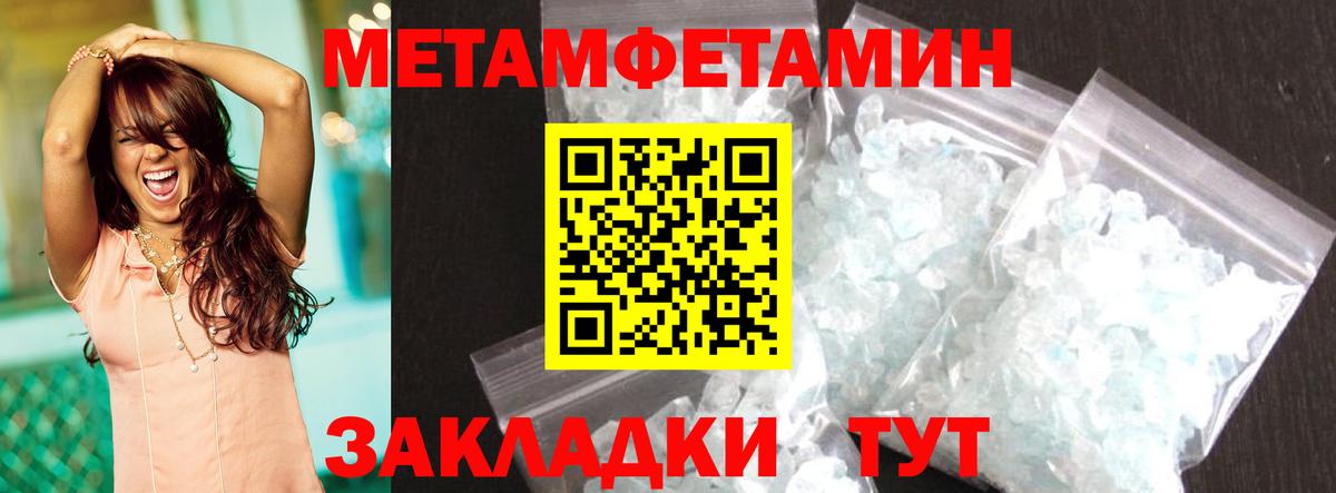 АМФ 97%  Вход с VPN  АМФ  Воскресенск 