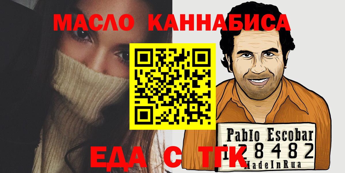 Canna-Cookies марихуана  Вход с VPN  Воскресенск 