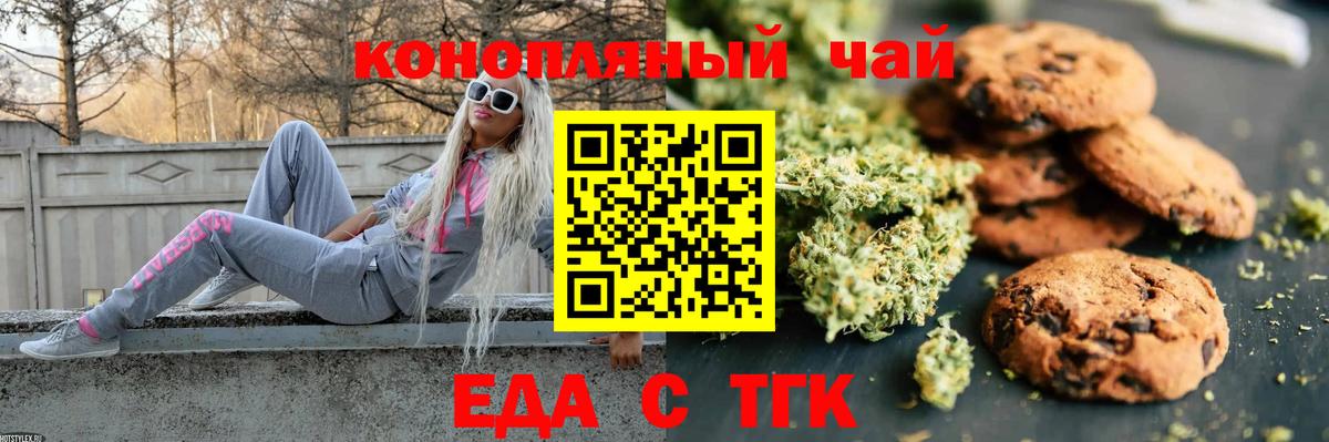 Бошки Шишки  Вход с VPN  MDMA  Гашиш  Марихуана  Воскресенск  COCAIN  Меф МЯУ МЯУ кристаллы 
