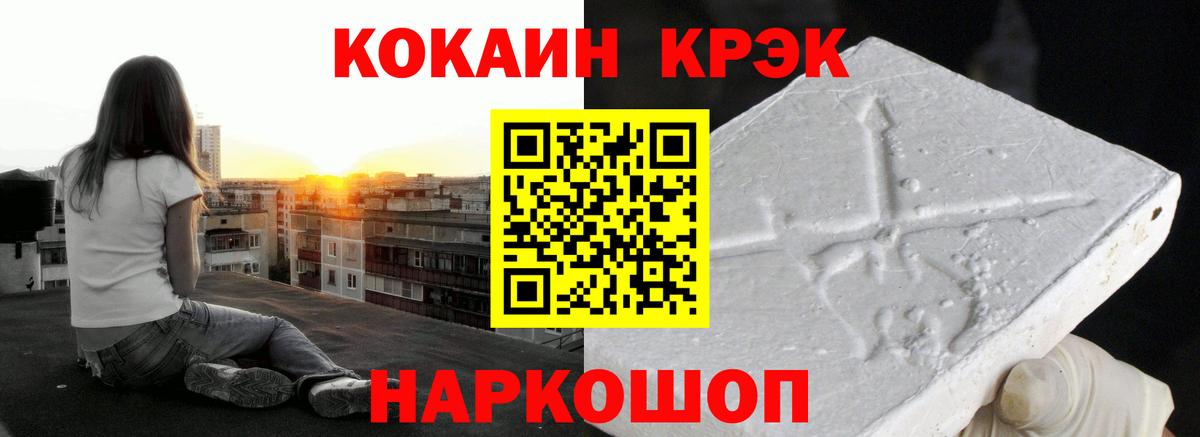 КОКАИН Перу  Вход с VPN  Кокаин Боливия  Воскресенск 