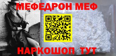 молекула духа Ливны