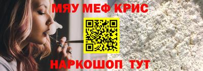 молекула духа Ливны
