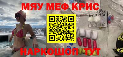 молекула духа Ливны
