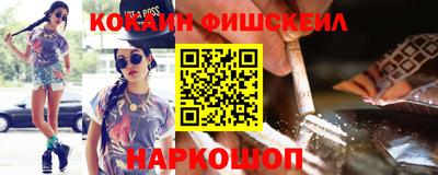 кокаин перу Ликино-Дулёво