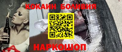 кокаин перу Ликино-Дулёво