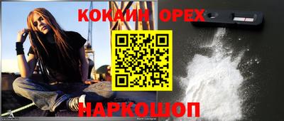 индика Лесосибирск