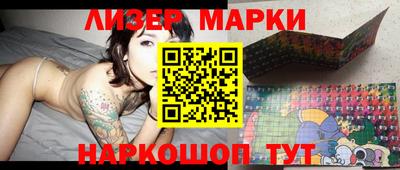 молекула духа Ливны