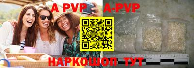 индика Лесосибирск