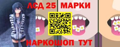 молекула духа Ливны