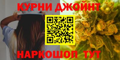 молекула духа Ливны
