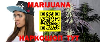 молекула духа Ливны