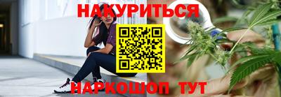 молекула духа Ливны