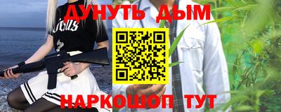 молекула духа Ливны