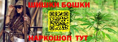 молекула духа Ливны