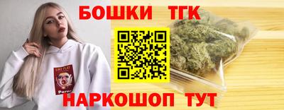 молекула духа Ливны