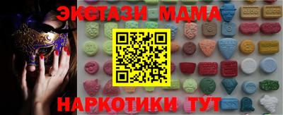 индика Лесосибирск