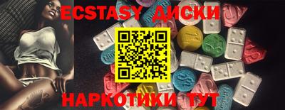 индика Лесосибирск