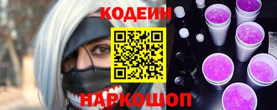 молекула духа Ливны