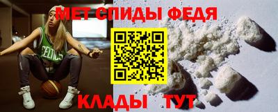молекула духа Ливны