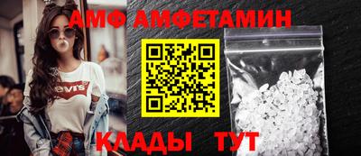 молекула духа Ливны