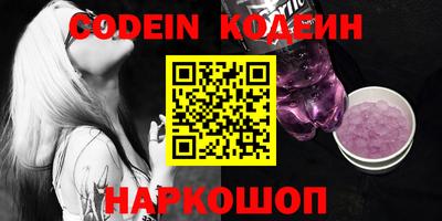 молекула духа Ливны
