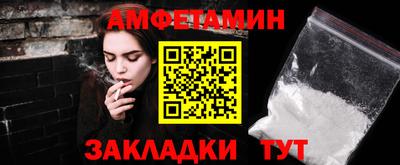 молекула духа Ливны