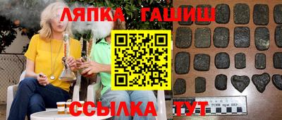 молекула духа Ливны