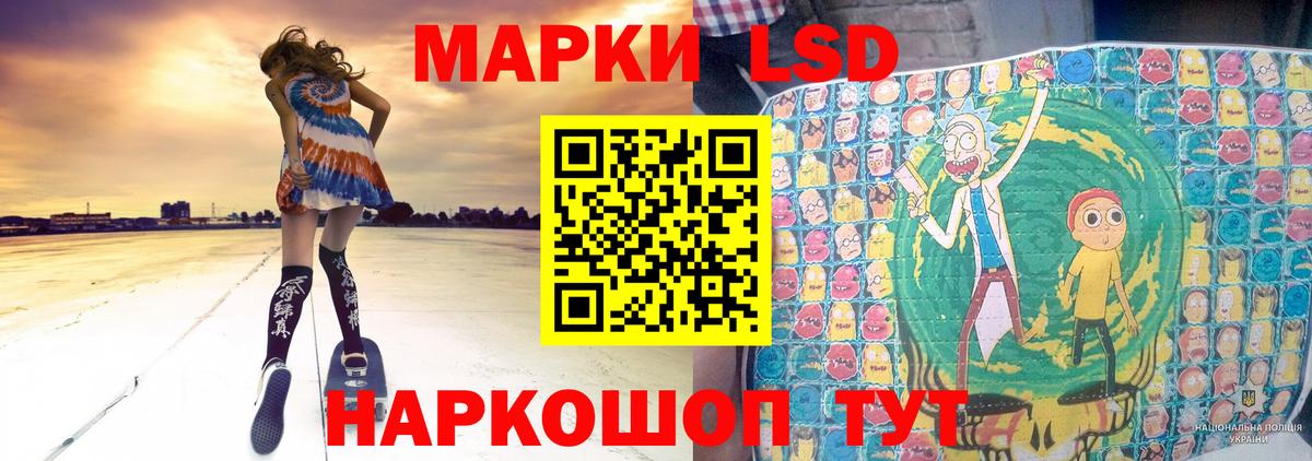 LSD-25 экстази кислота Воскресенск