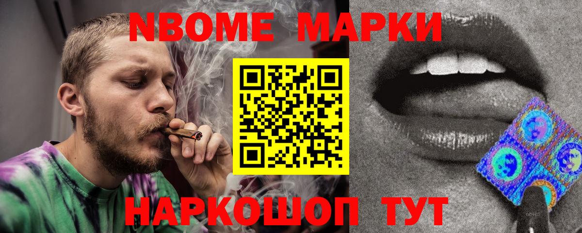 Воскресенск  ЛСД экстази кислота  Вход с VPN  LSD-25 экстази ecstasy 