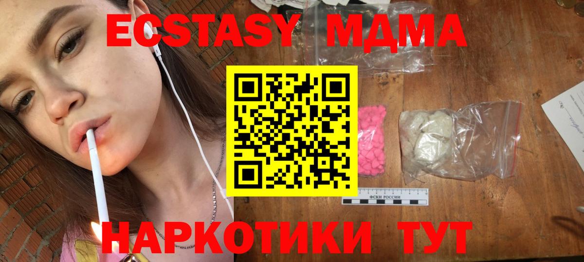 MDMA VHQ Воскресенск