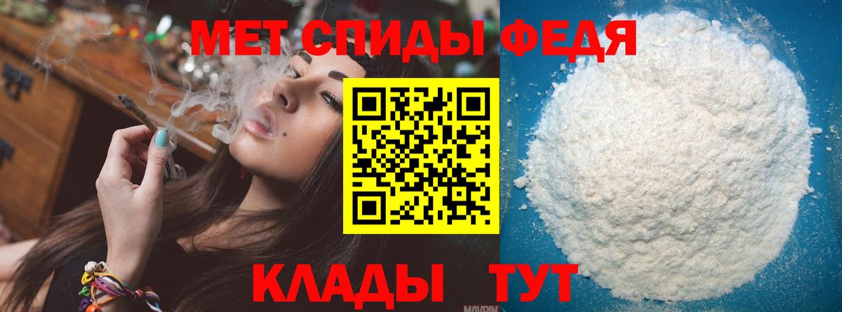 МЕТАМФЕТАМИН Methamphetamine Воскресенск
