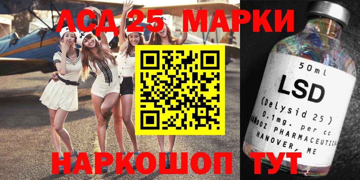 Марки NBOMe  Вход с VPN  Марки NBOMe 1500мкг  Воскресенск  Марки NBOMe 1500мкг 