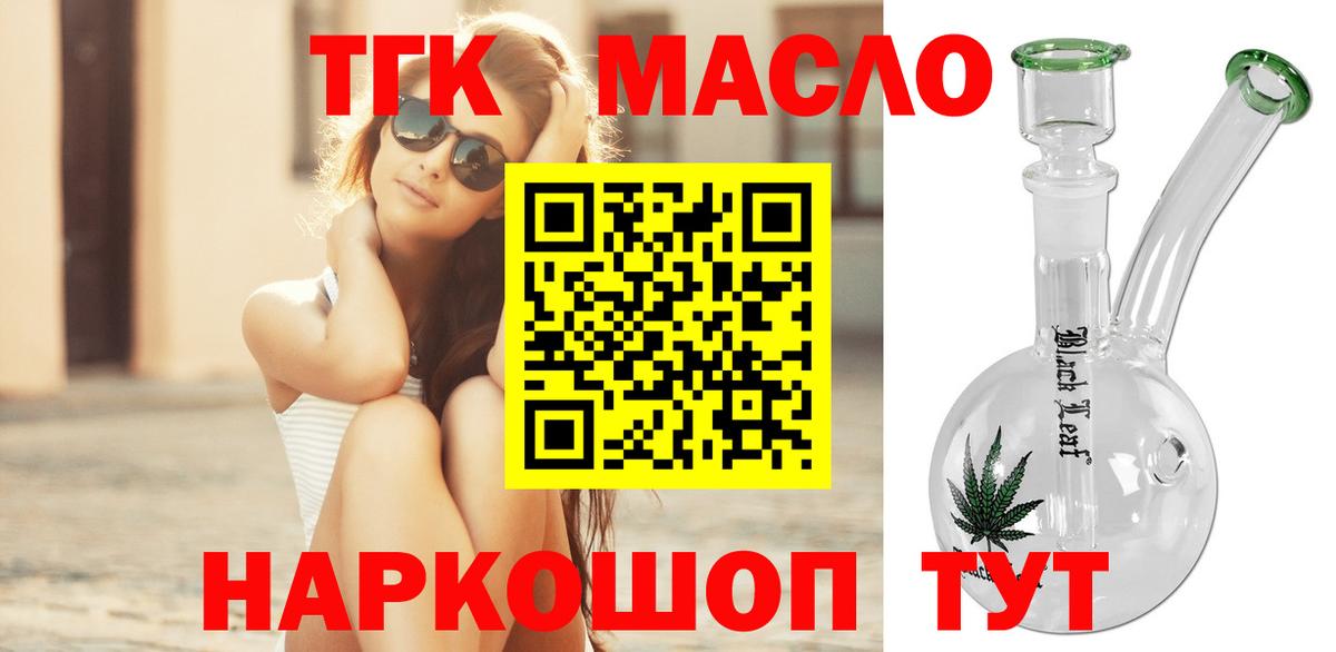 COCAIN Воскресенск