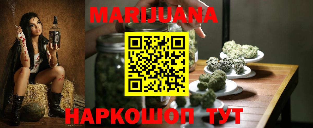 Бошки Шишки ГИДРОПОН Воскресенск