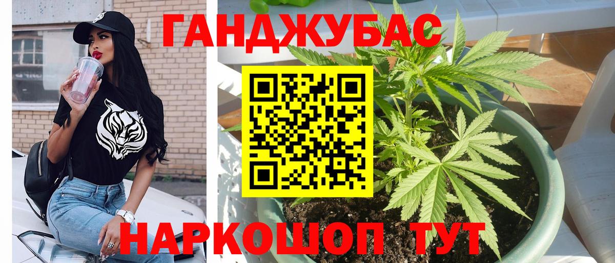 Бошки марихуана тримм  Марихуана сатива  Бошки Шишки AK-47  Воскресенск  Вход с VPN 